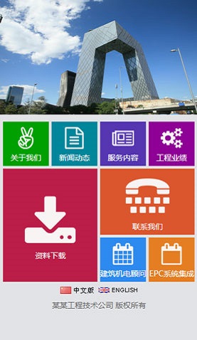 長(zhǎng)沙網(wǎng)站建設(shè)